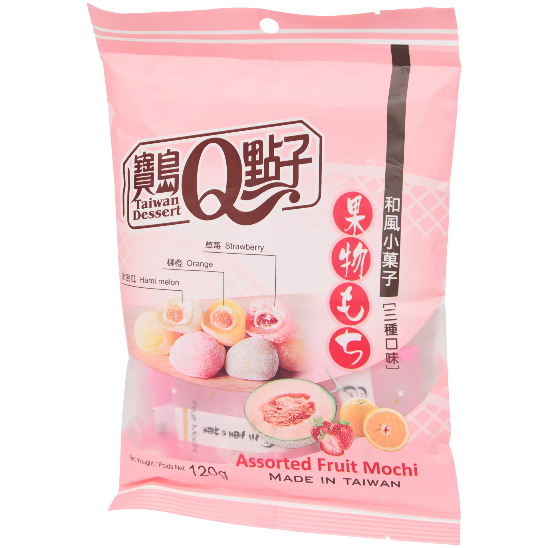 Mochi Fruit Mix 120 g / Mico mochi Fraise 8 pièces | 80 g